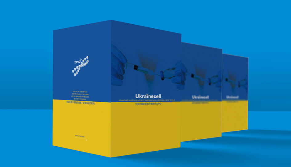 庆典纪念册设计