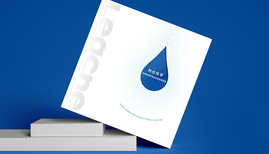 周年画册纪念册设计