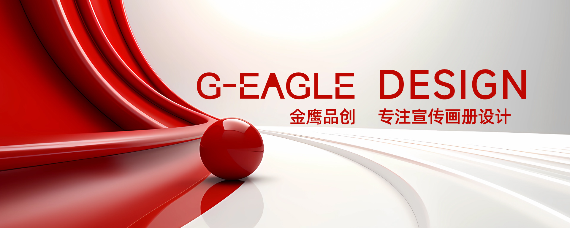 北京金鹰文创科技有限公司