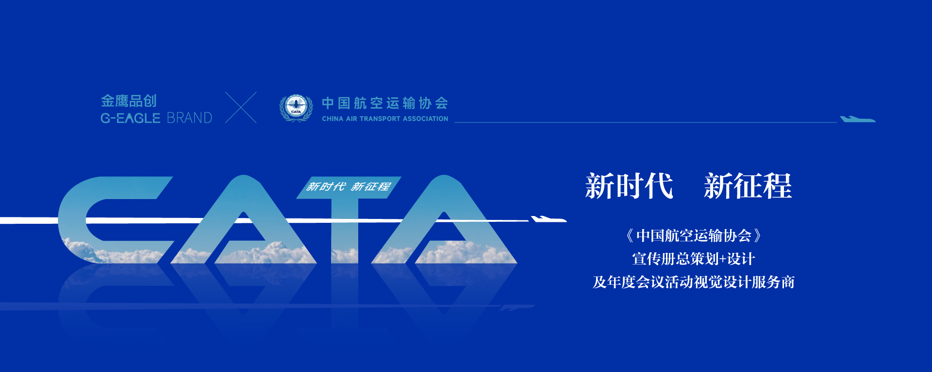 北京金鹰文创科技有限公司