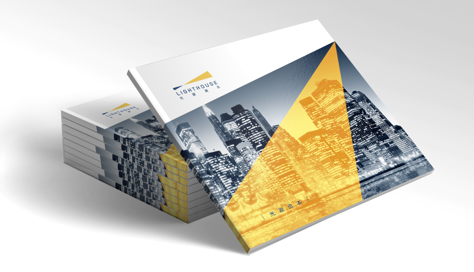 装饰设计公司宣传册