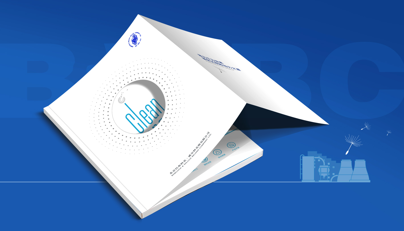 漯河宣传册设计公司