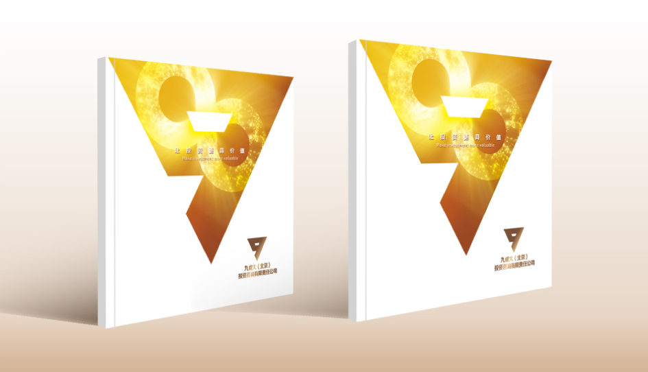 北镇宣传册设计公司