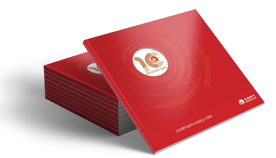 节能减排宣传册