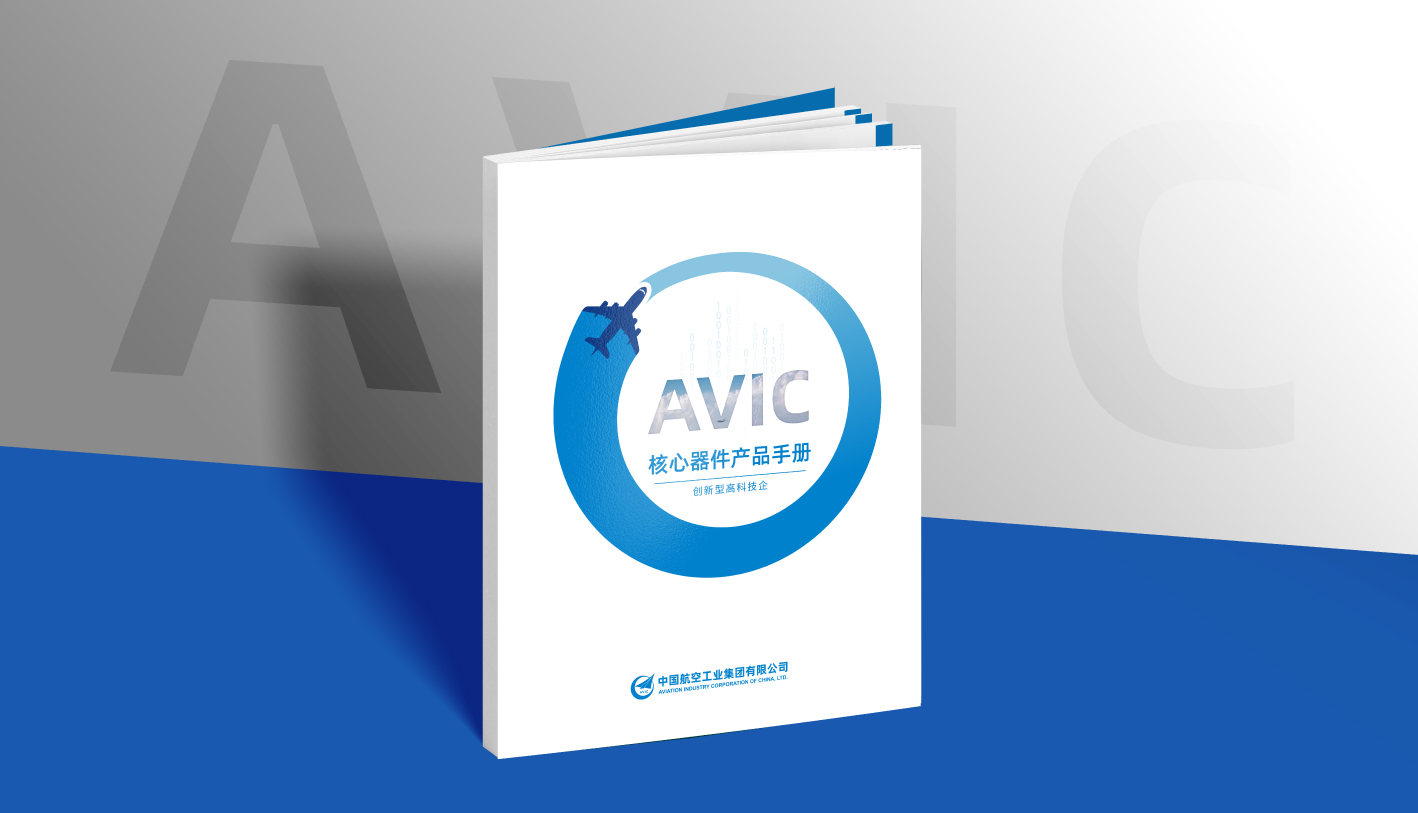 设计宣传易拉宝