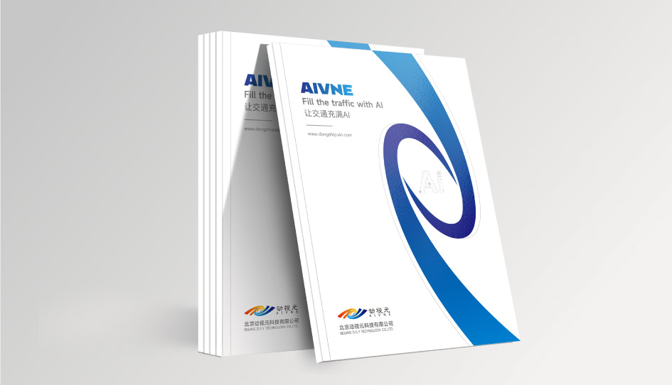 郴州宣传册制作